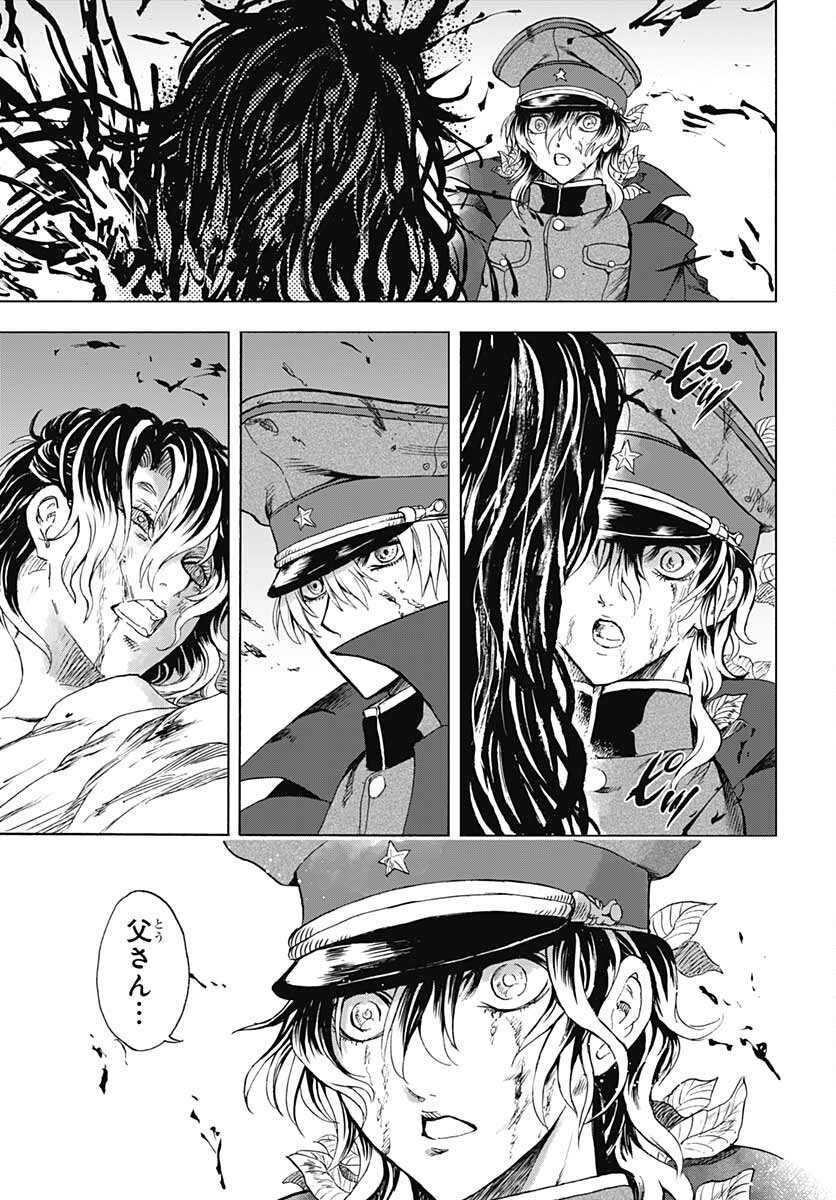 Iwamoto-senpai no Suisen - Chapter 16 - Page 27