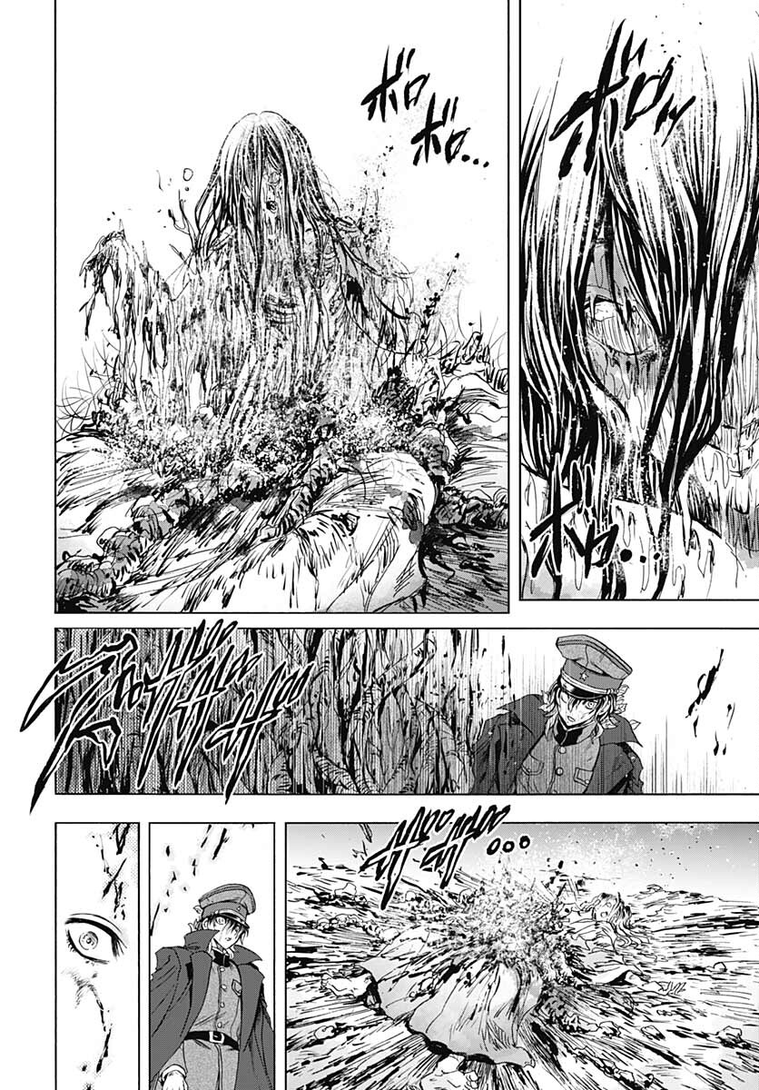 Iwamoto-senpai no Suisen - Chapter 16 - Page 30