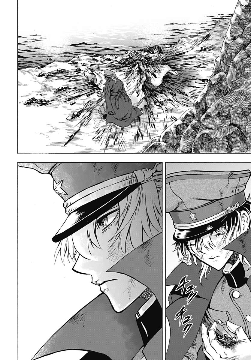 Iwamoto-senpai no Suisen - Chapter 16 - Page 36