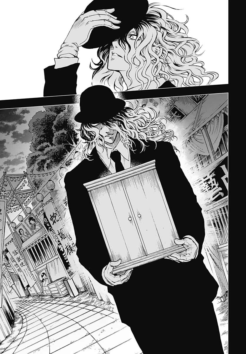 Iwamoto-senpai no Suisen - Chapter 16 - Page 7
