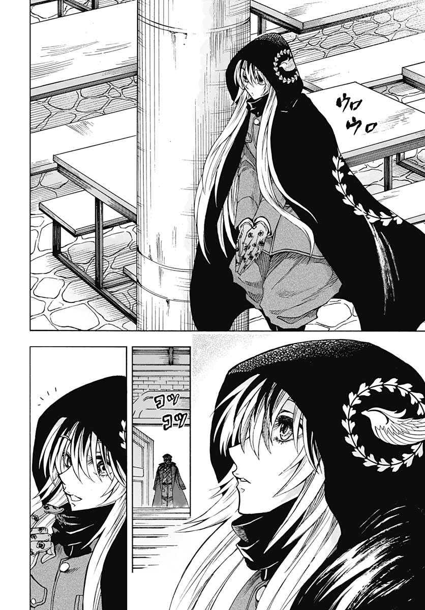 Iwamoto-senpai no Suisen - Chapter 17 - Page 10