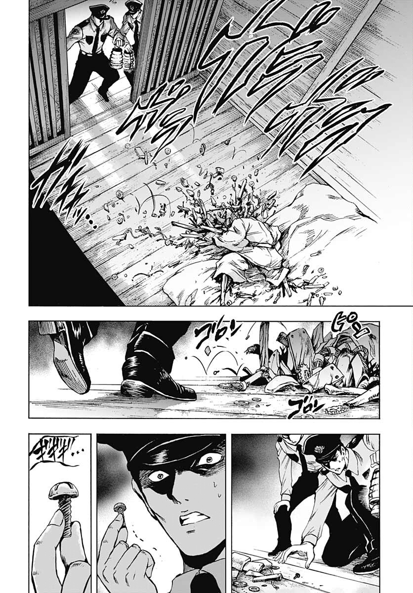 Iwamoto-senpai no Suisen - Chapter 17 - Page 8