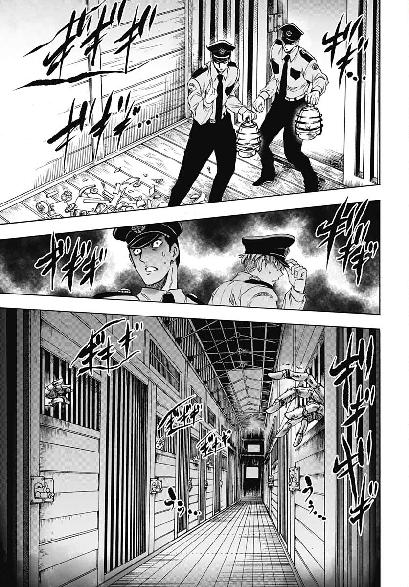 Iwamoto-senpai no Suisen - Chapter 17 - Page 9