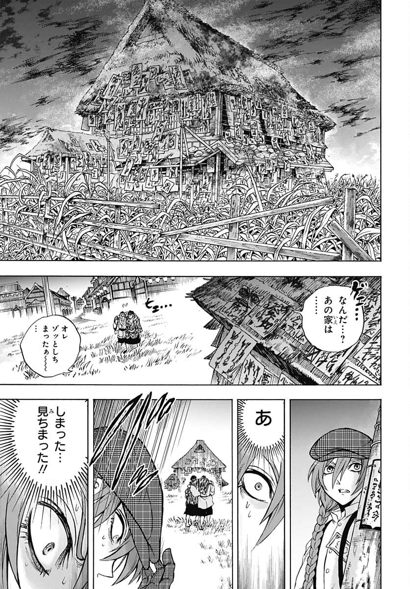 Iwamoto-senpai no Suisen - Chapter 19 - Page 15