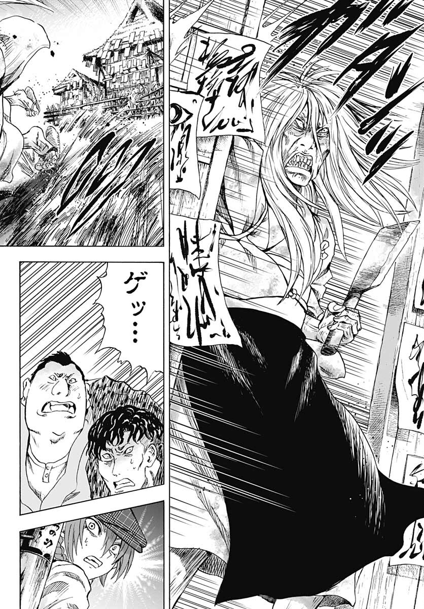Iwamoto-senpai no Suisen - Chapter 19 - Page 18