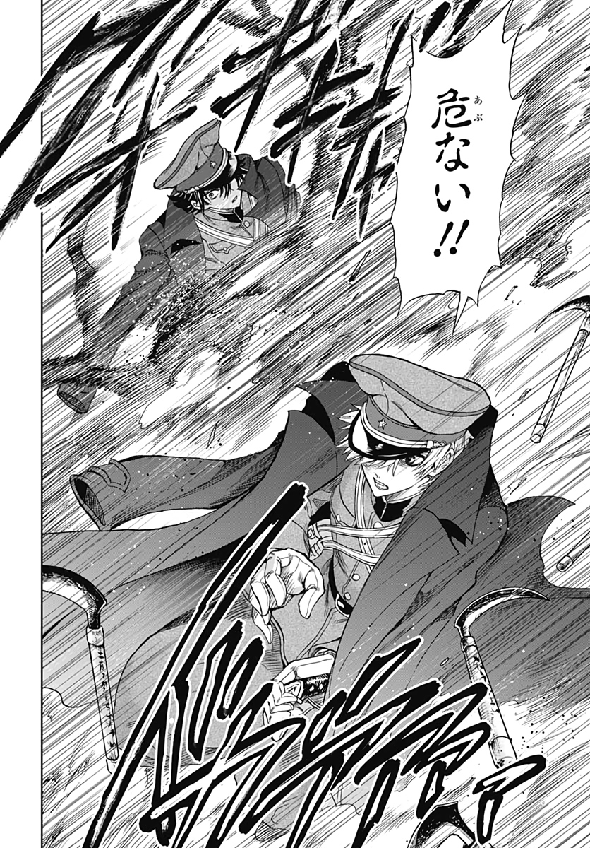 Iwamoto-senpai no Suisen - Chapter 2 - Page 18