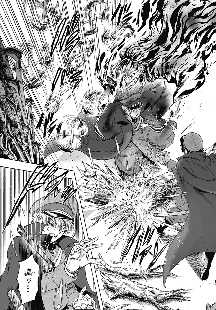 Iwamoto-senpai no Suisen - Chapter 2 - Page 23