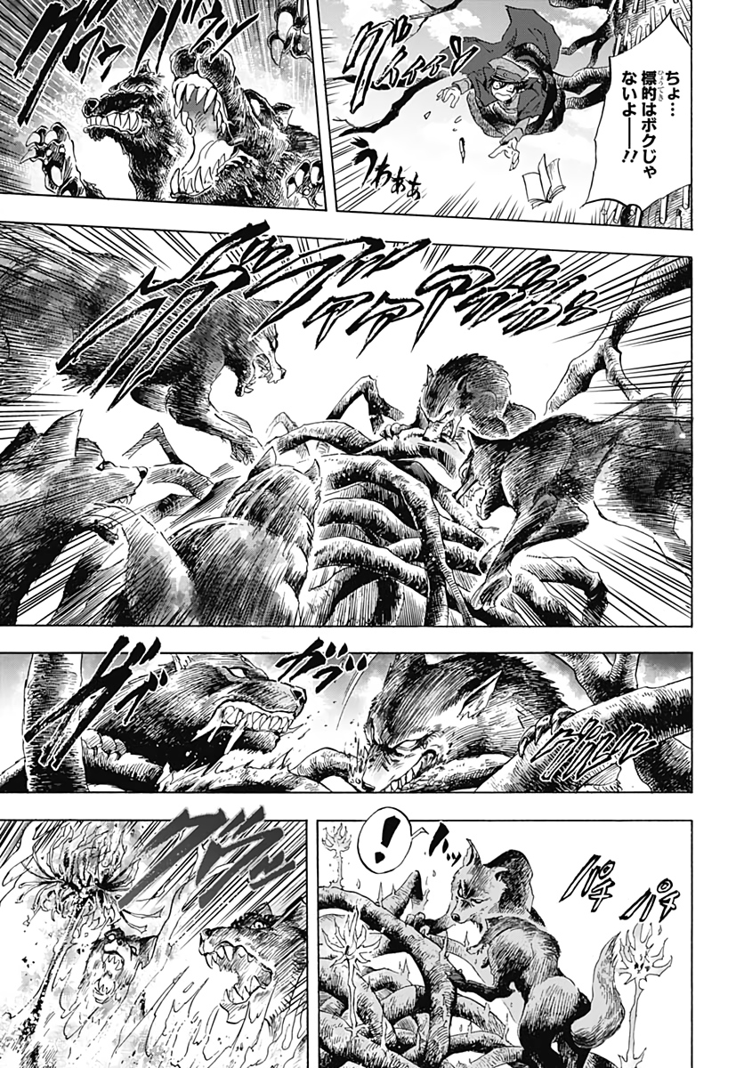 Iwamoto-senpai no Suisen - Chapter 2 - Page 35