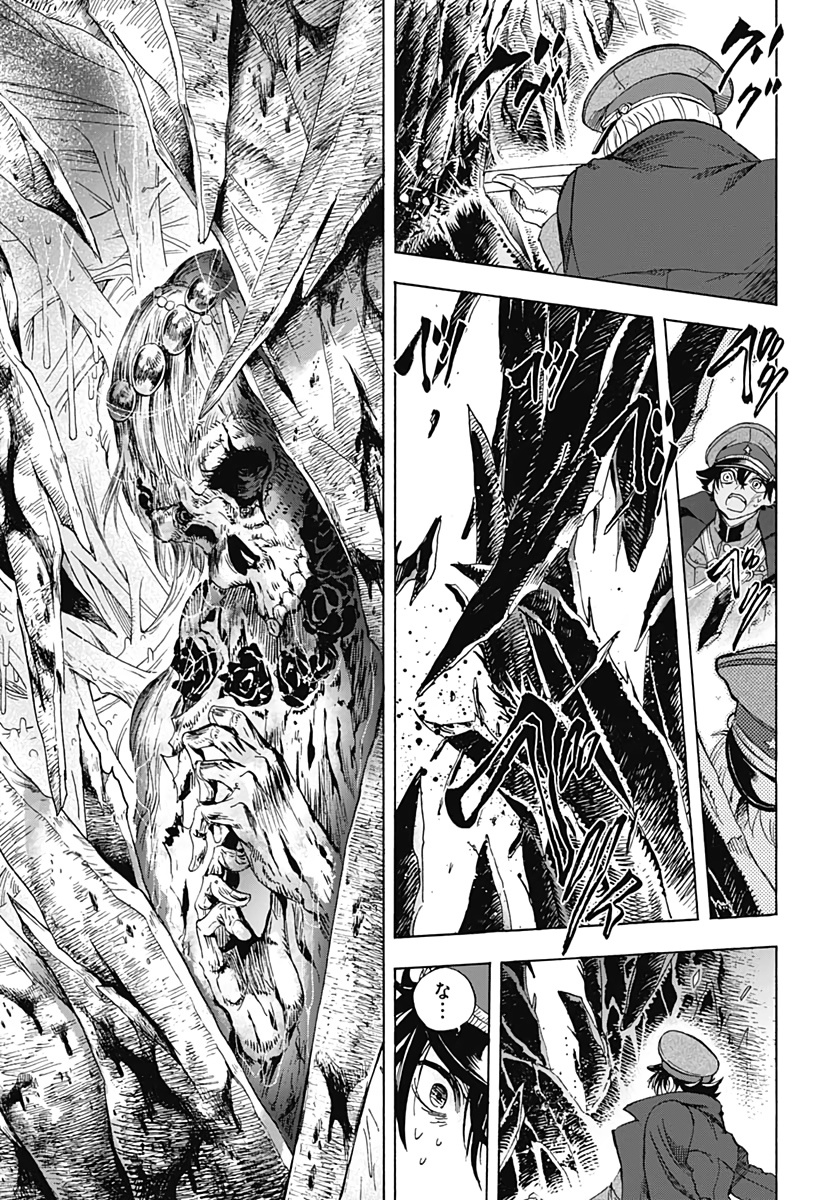 Iwamoto-senpai no Suisen - Chapter 2 - Page 43