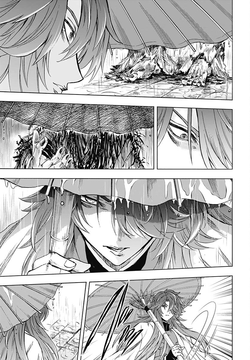 Iwamoto-senpai no Suisen - Chapter 20 - Page 17