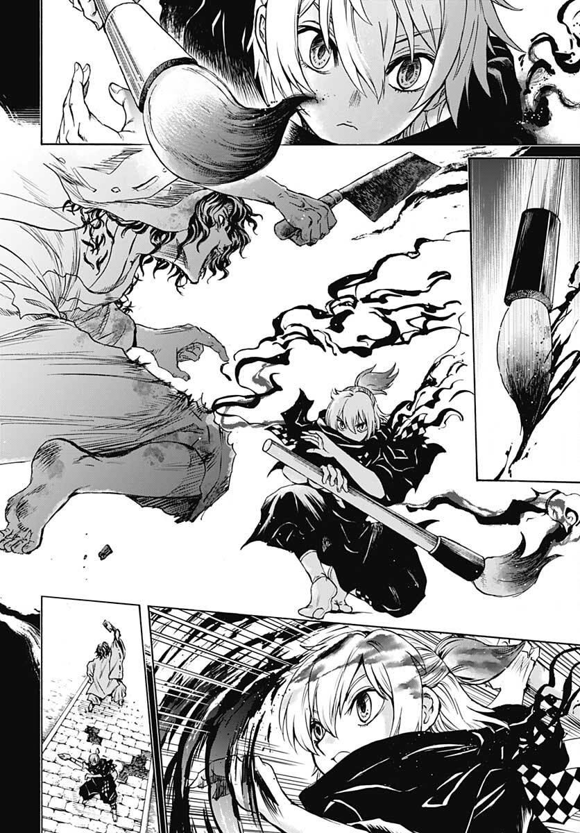 Iwamoto-senpai no Suisen - Chapter 20 - Page 4