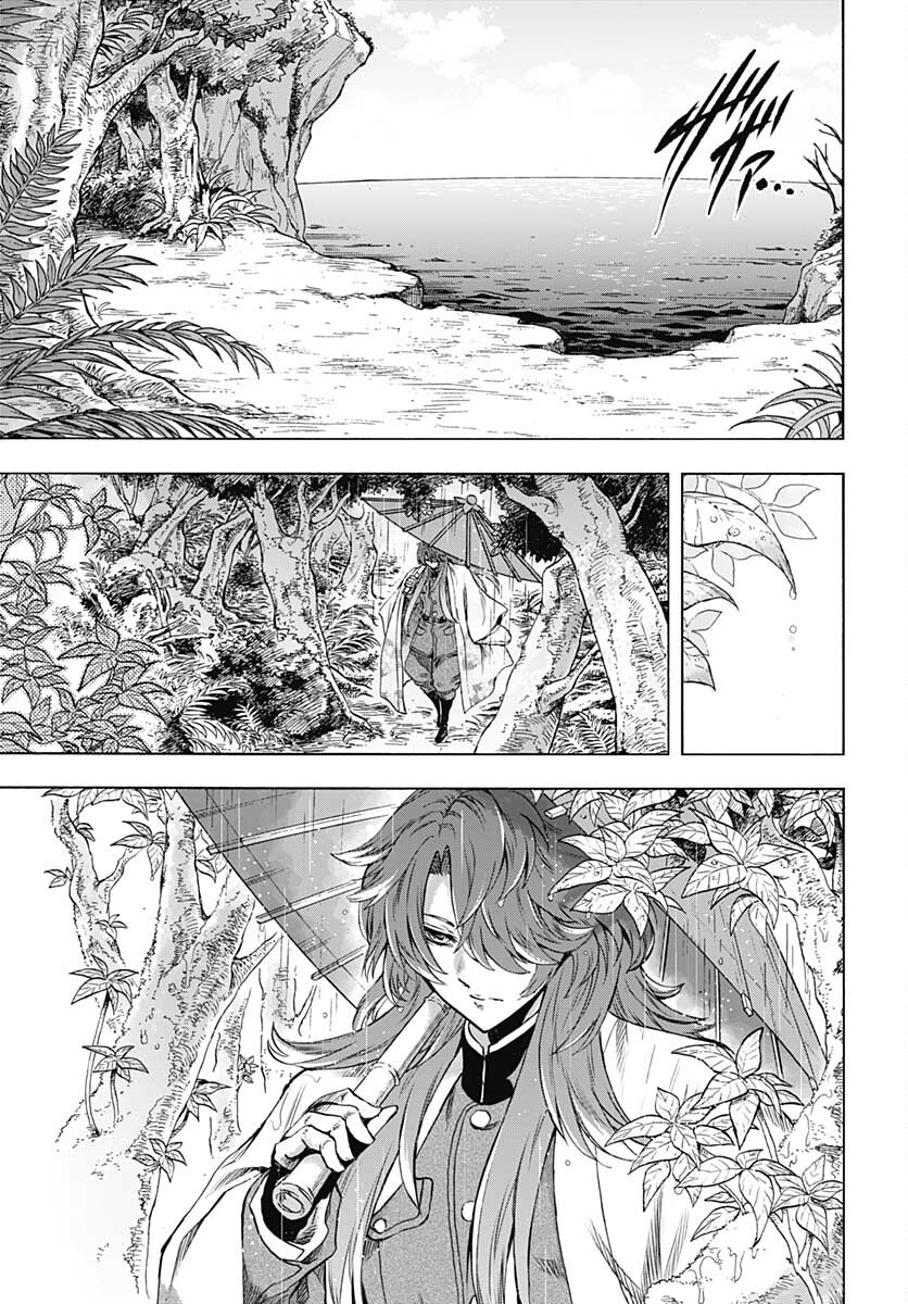 Iwamoto-senpai no Suisen - Chapter 20 - Page 9