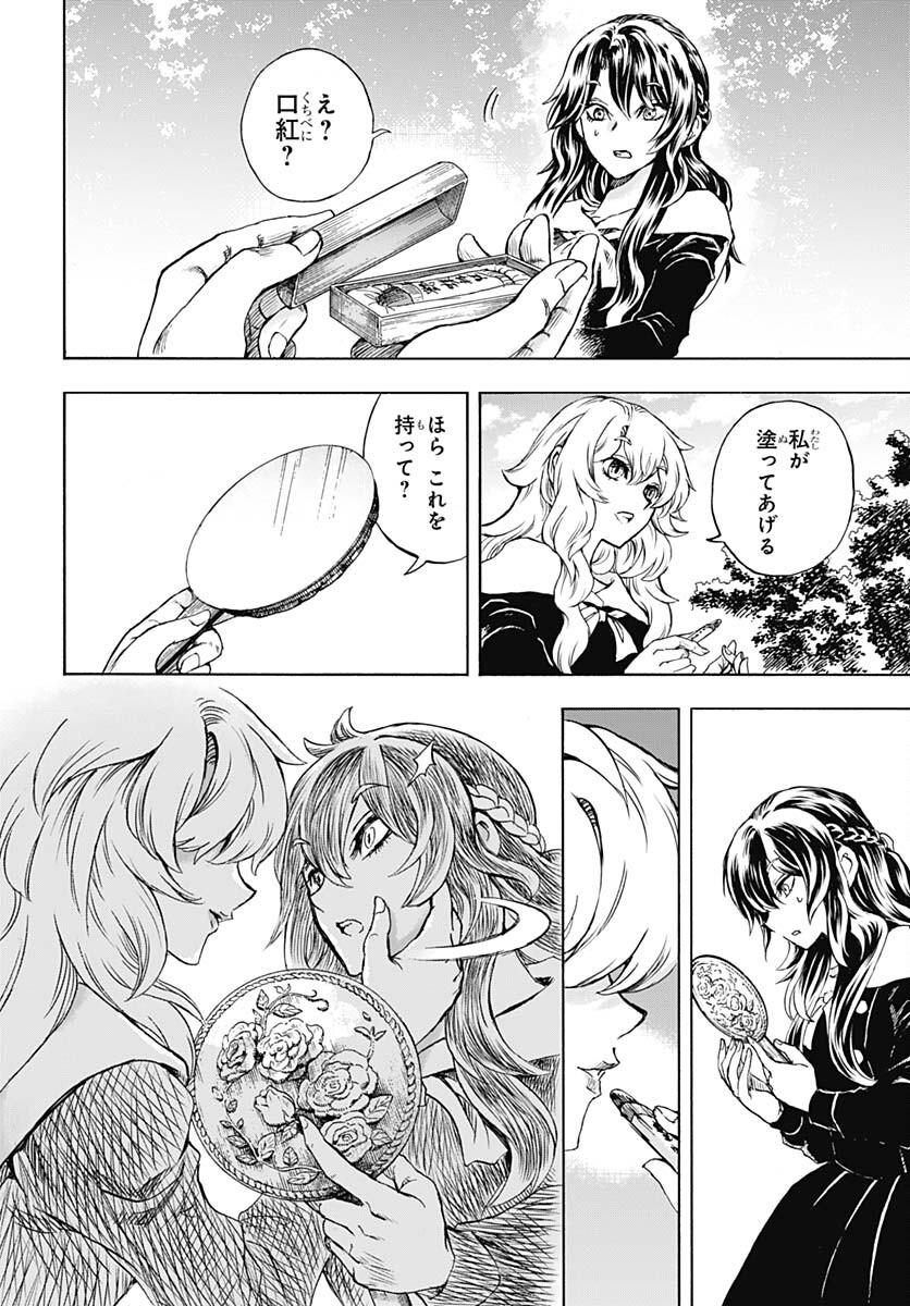 Iwamoto-senpai no Suisen - Chapter 21 - Page 35