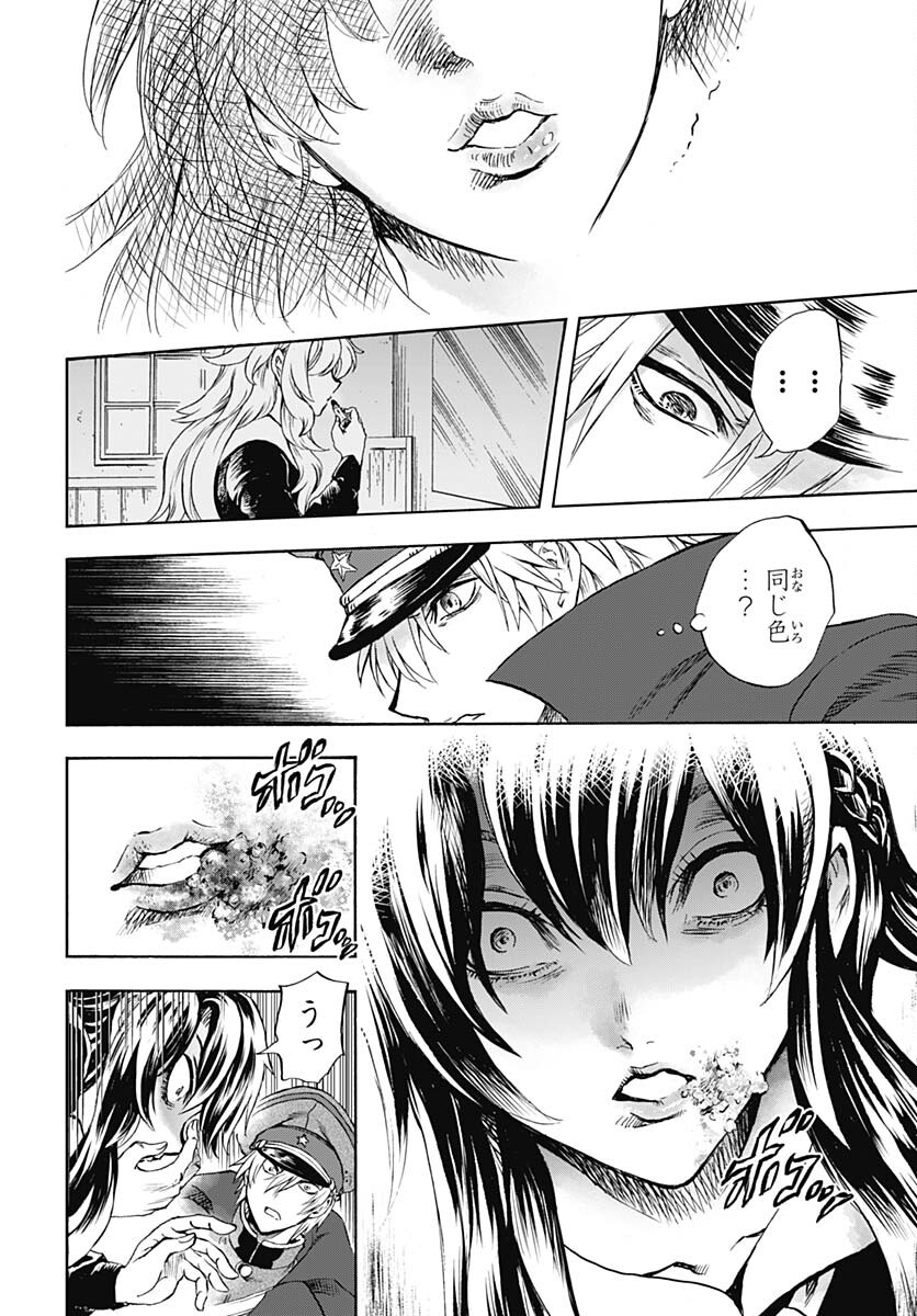 Iwamoto-senpai no Suisen - Chapter 21 - Page 41