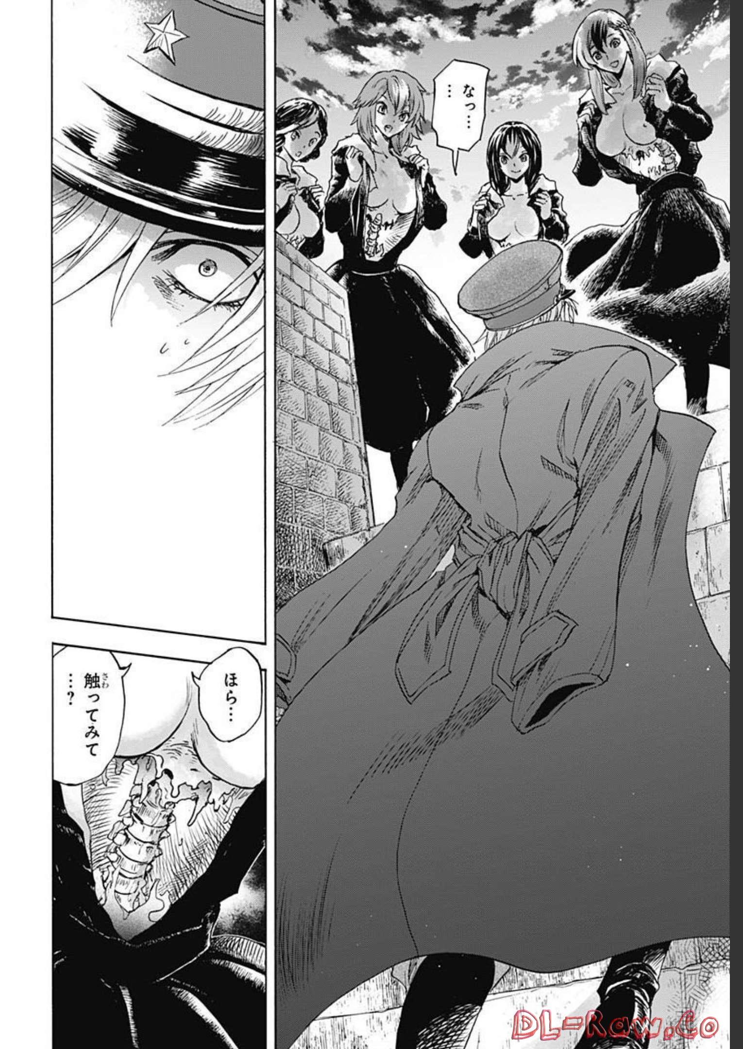 Iwamoto-senpai no Suisen - Chapter 22 - Page 14