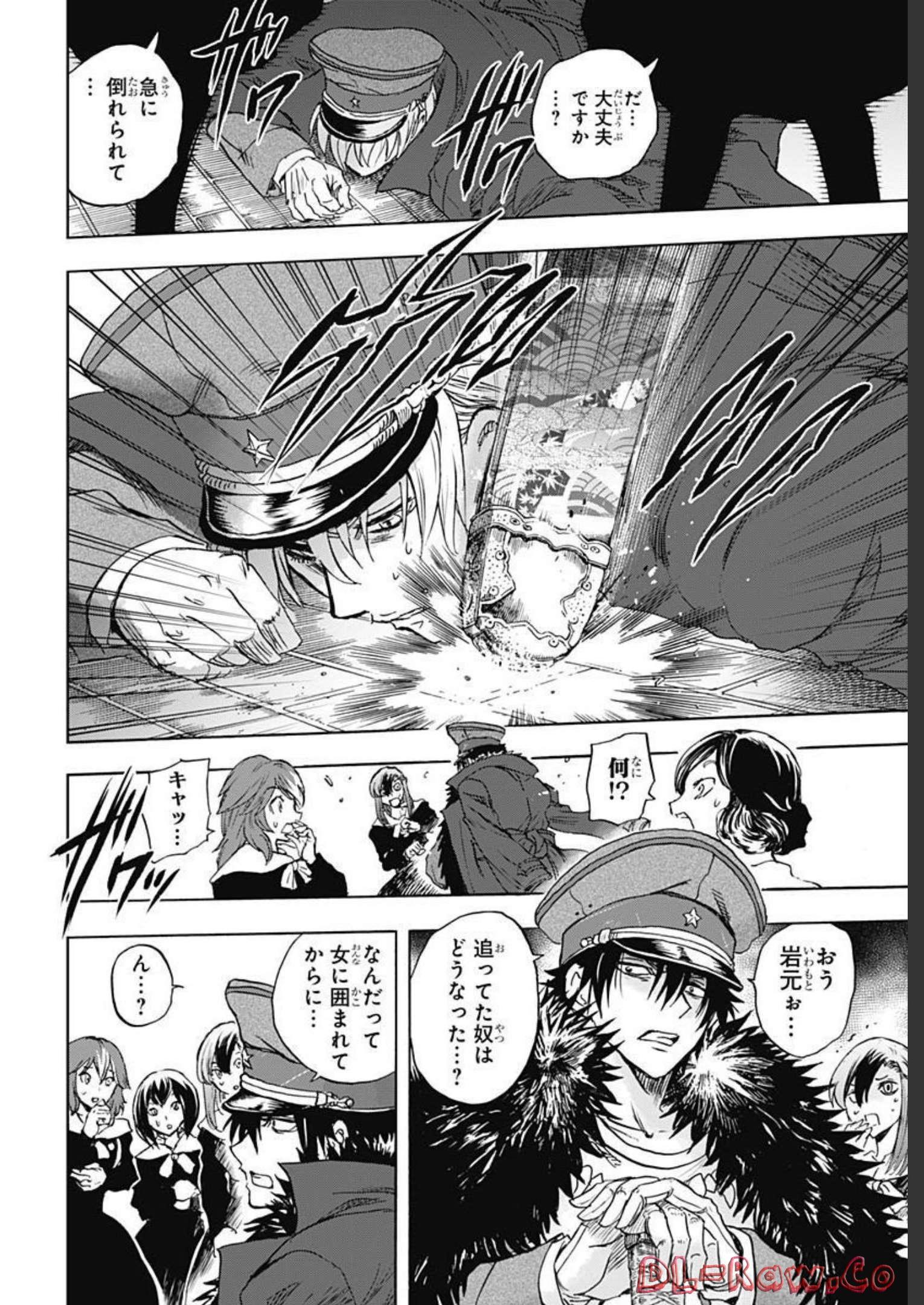 Iwamoto-senpai no Suisen - Chapter 22 - Page 18