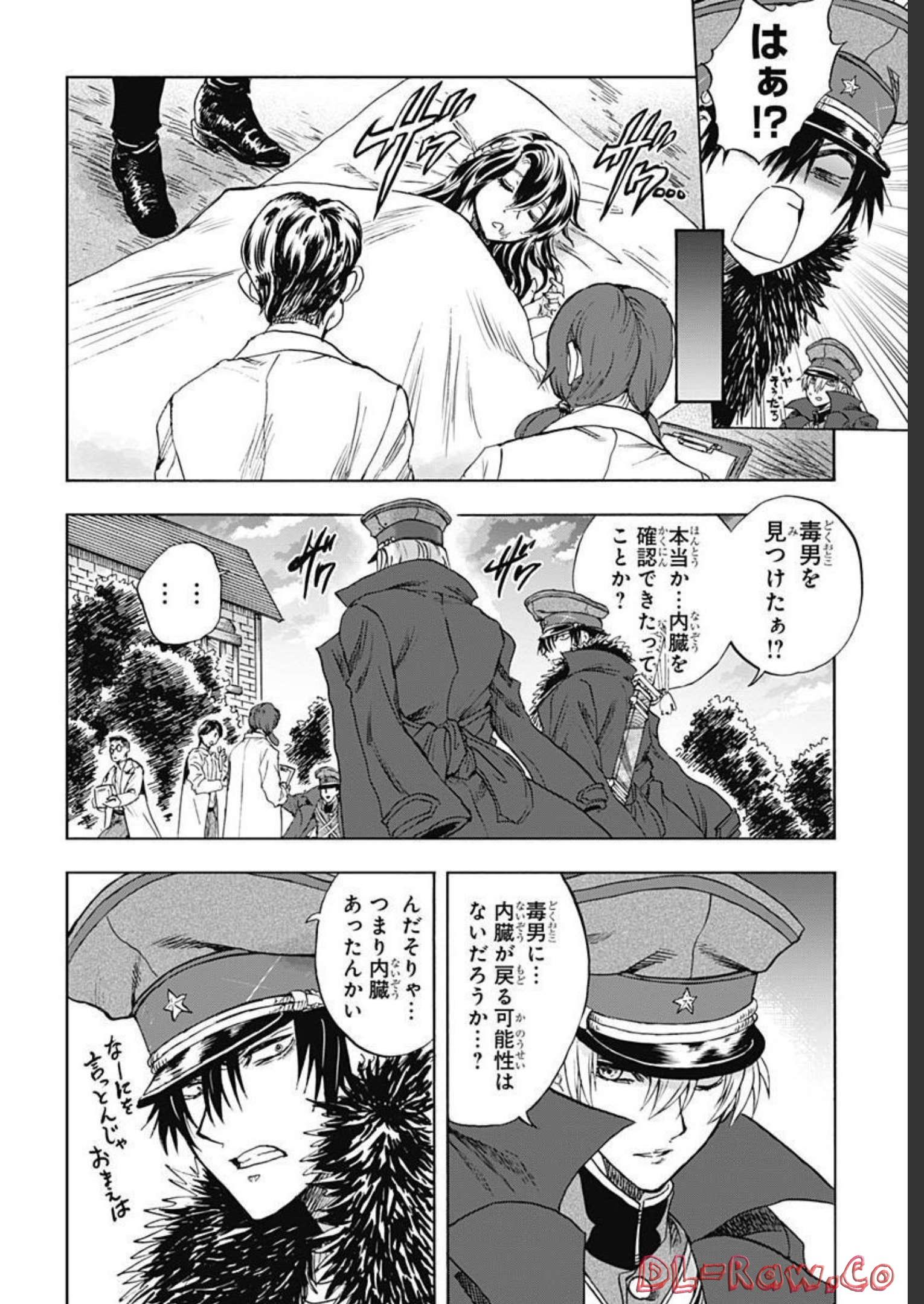 Iwamoto-senpai no Suisen - Chapter 22 - Page 20