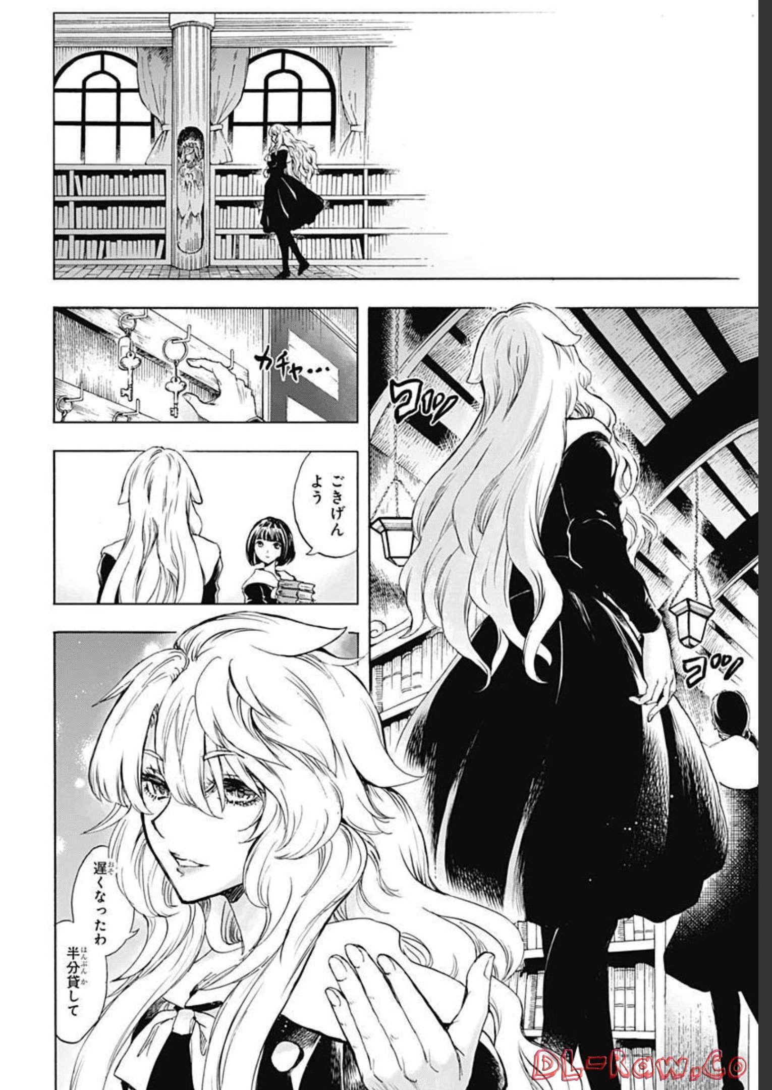 Iwamoto-senpai no Suisen - Chapter 22 - Page 28