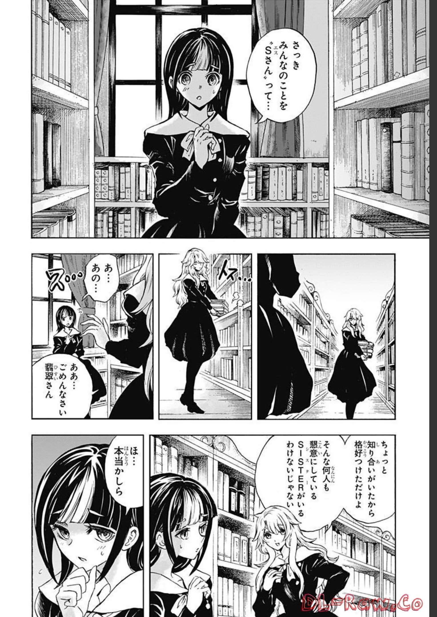 Iwamoto-senpai no Suisen - Chapter 22 - Page 30