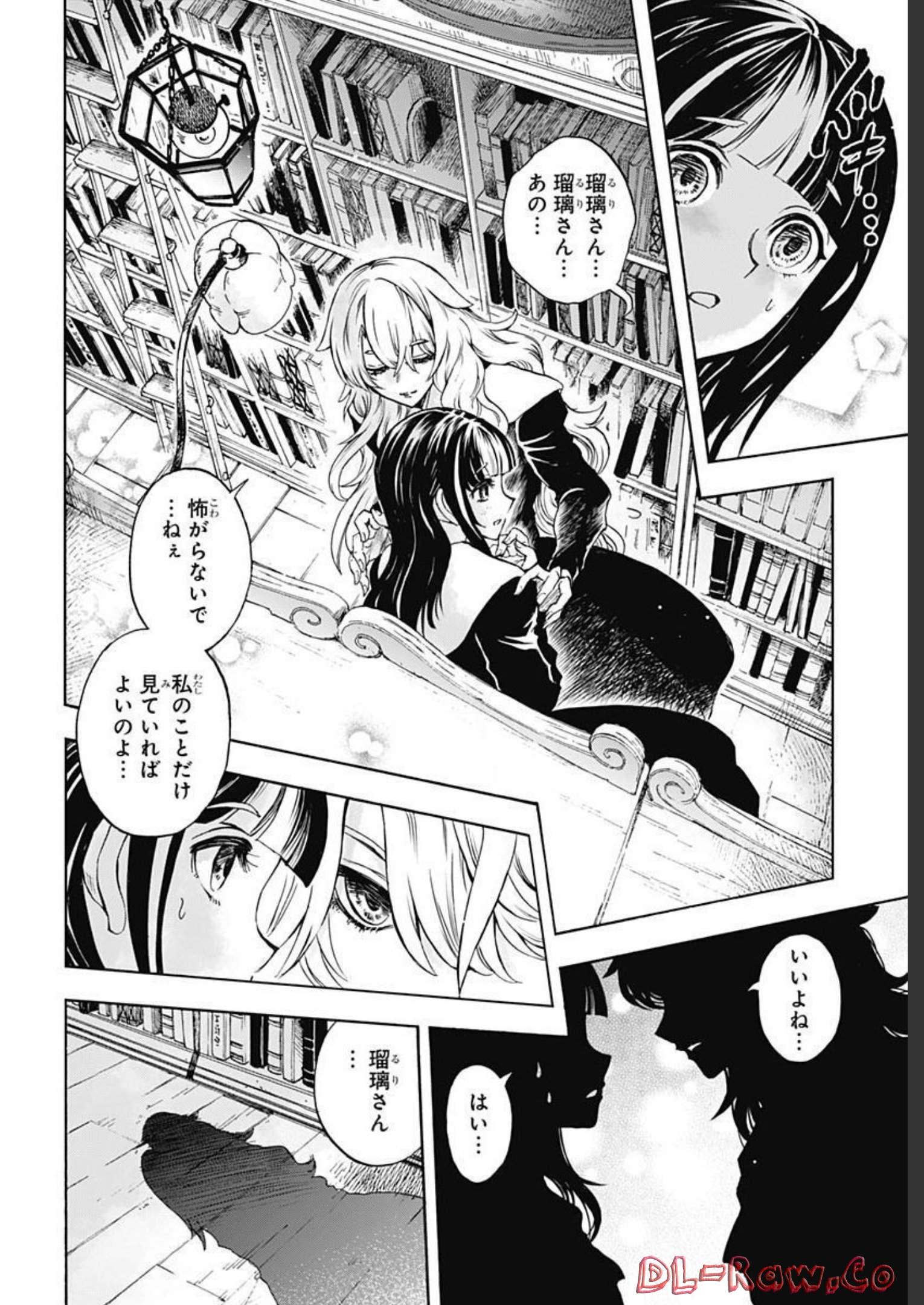 Iwamoto-senpai no Suisen - Chapter 22 - Page 32