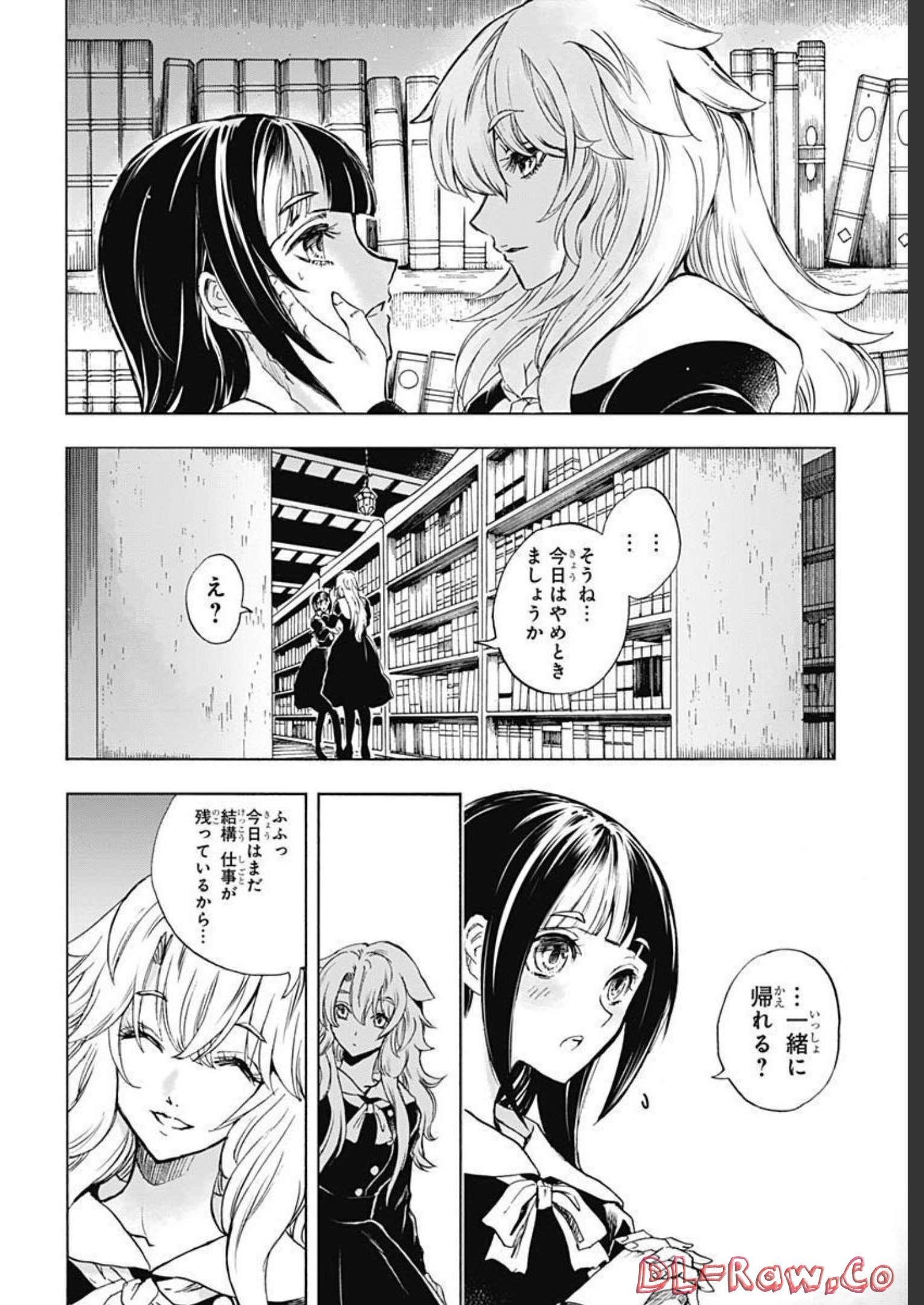 Iwamoto-senpai no Suisen - Chapter 22 - Page 34