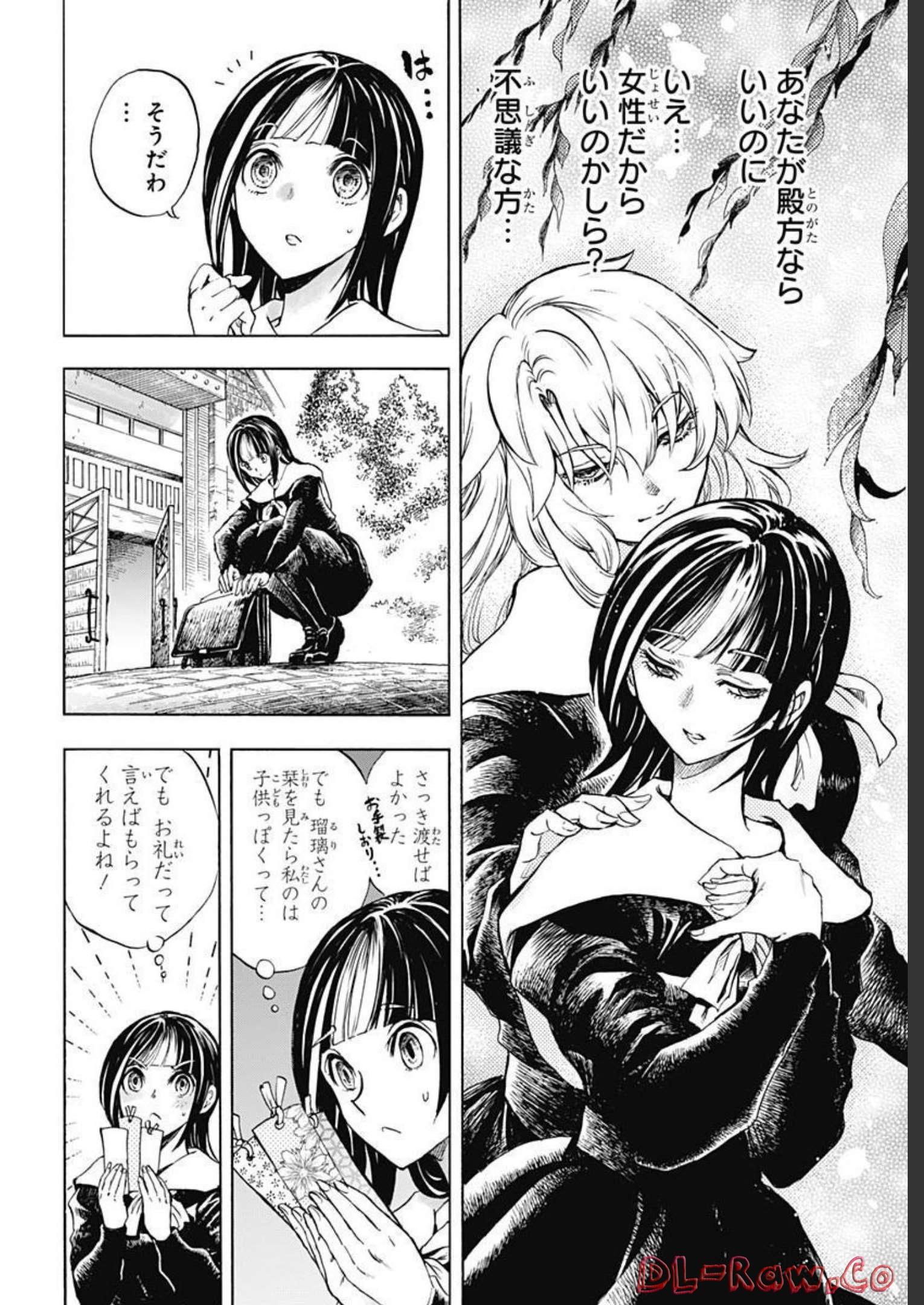 Iwamoto-senpai no Suisen - Chapter 22 - Page 36