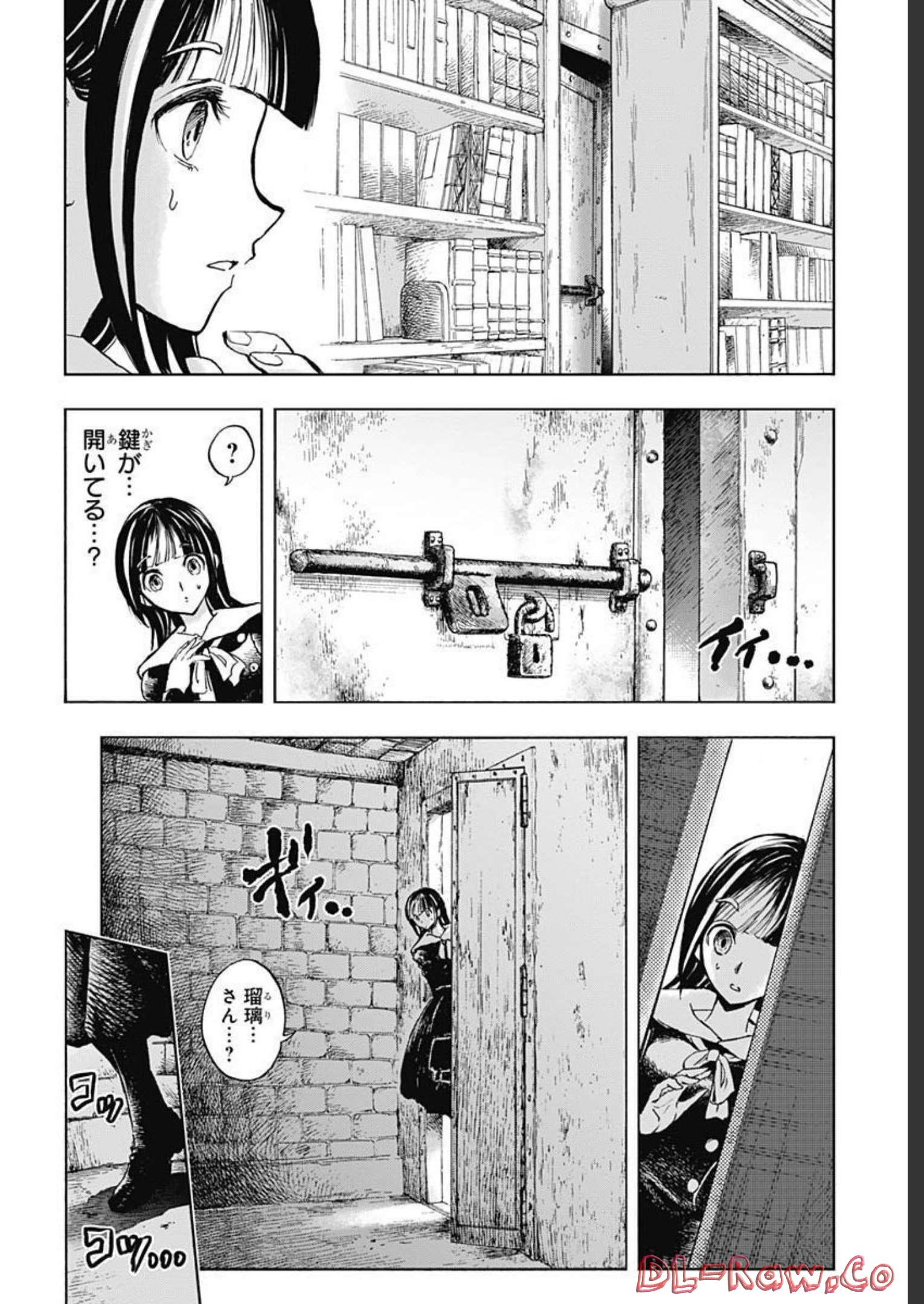 Iwamoto-senpai no Suisen - Chapter 22 - Page 38