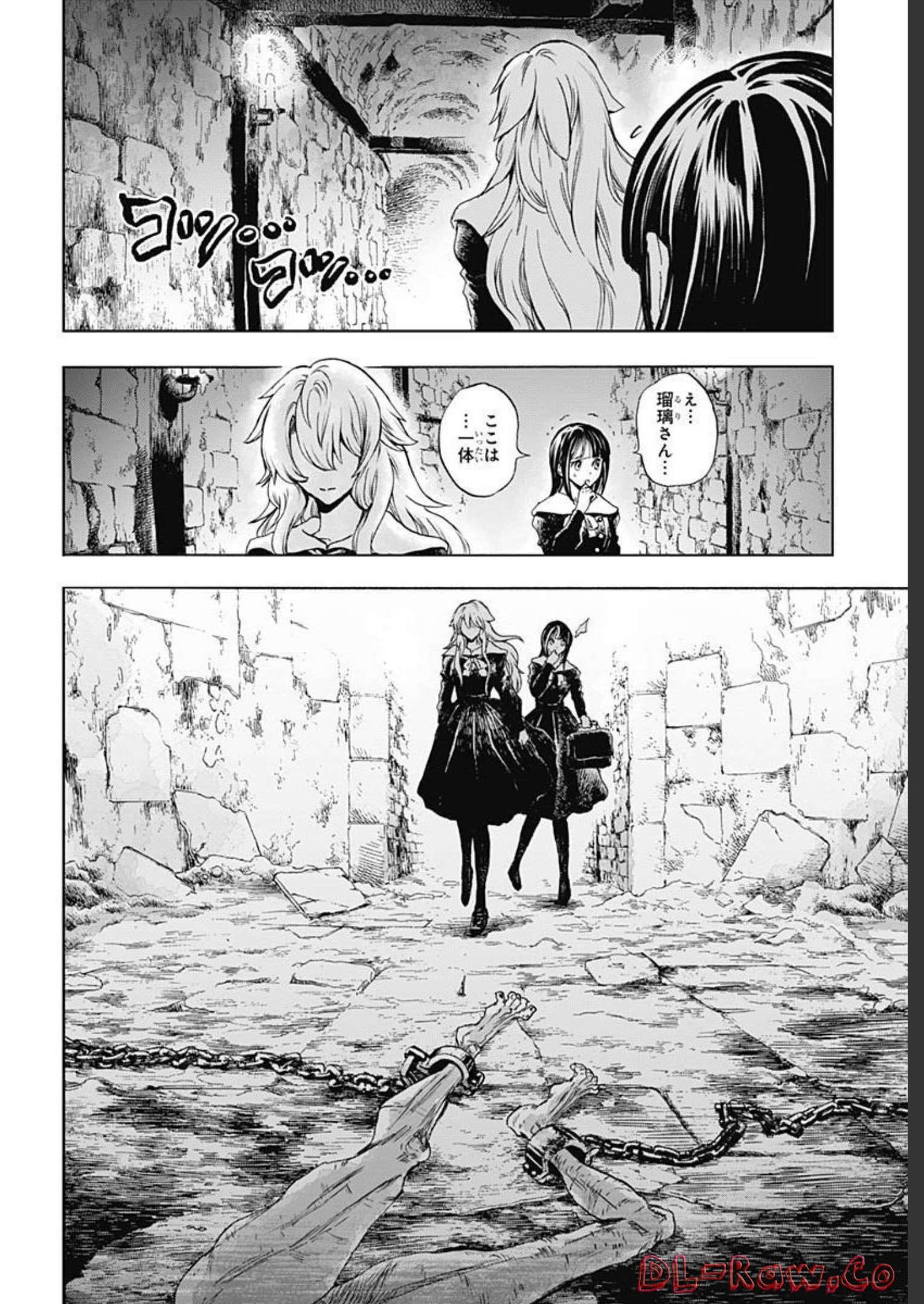 Iwamoto-senpai no Suisen - Chapter 22 - Page 42