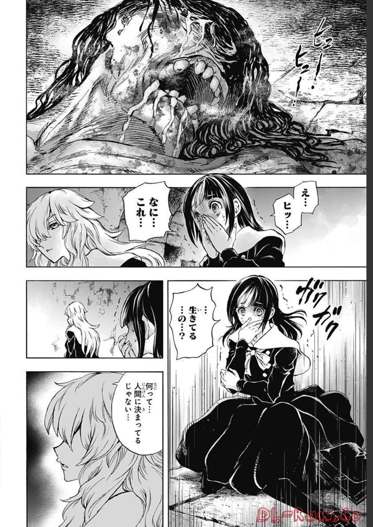 Iwamoto-senpai no Suisen - Chapter 22 - Page 44