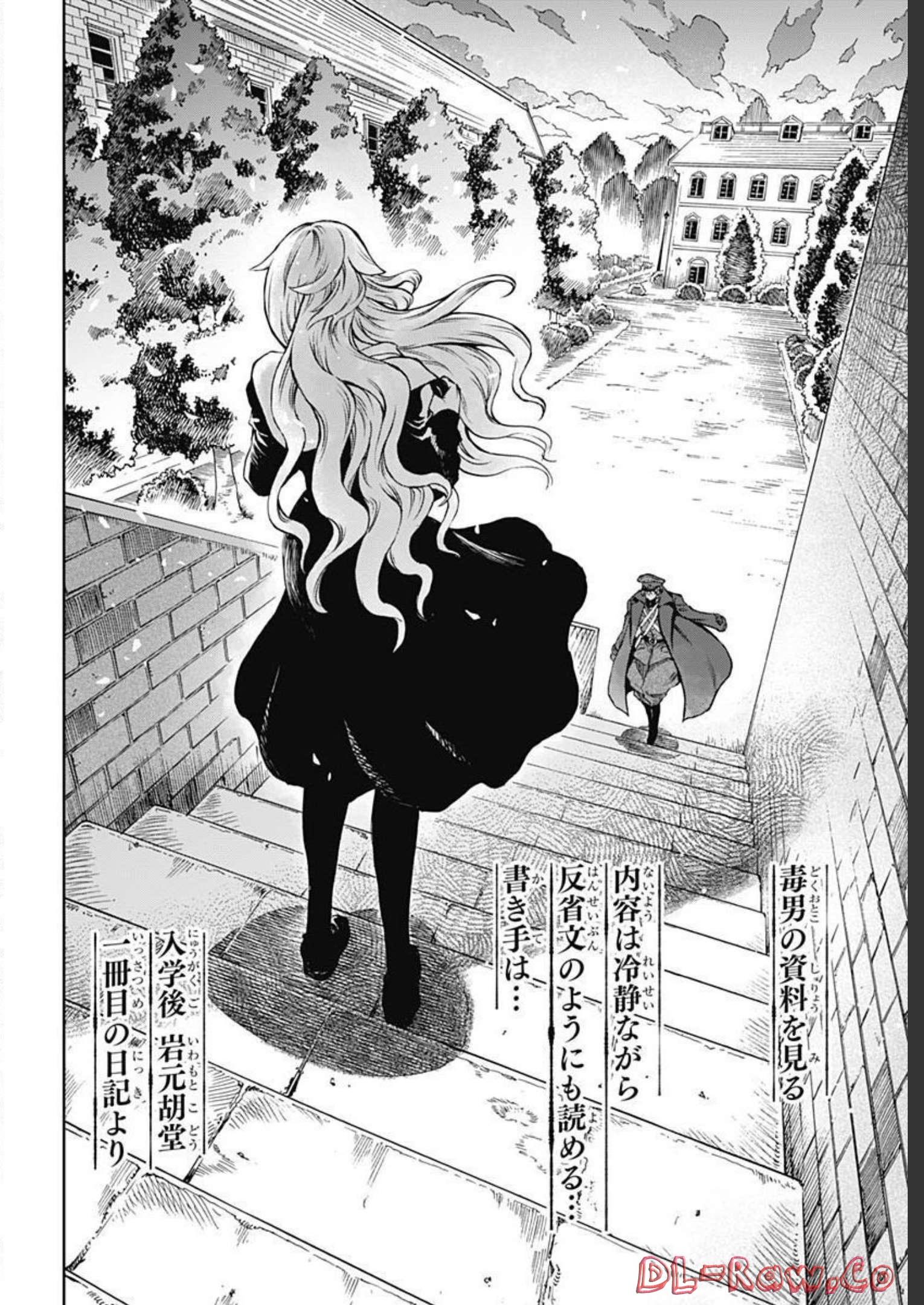 Iwamoto-senpai no Suisen - Chapter 22 - Page 6