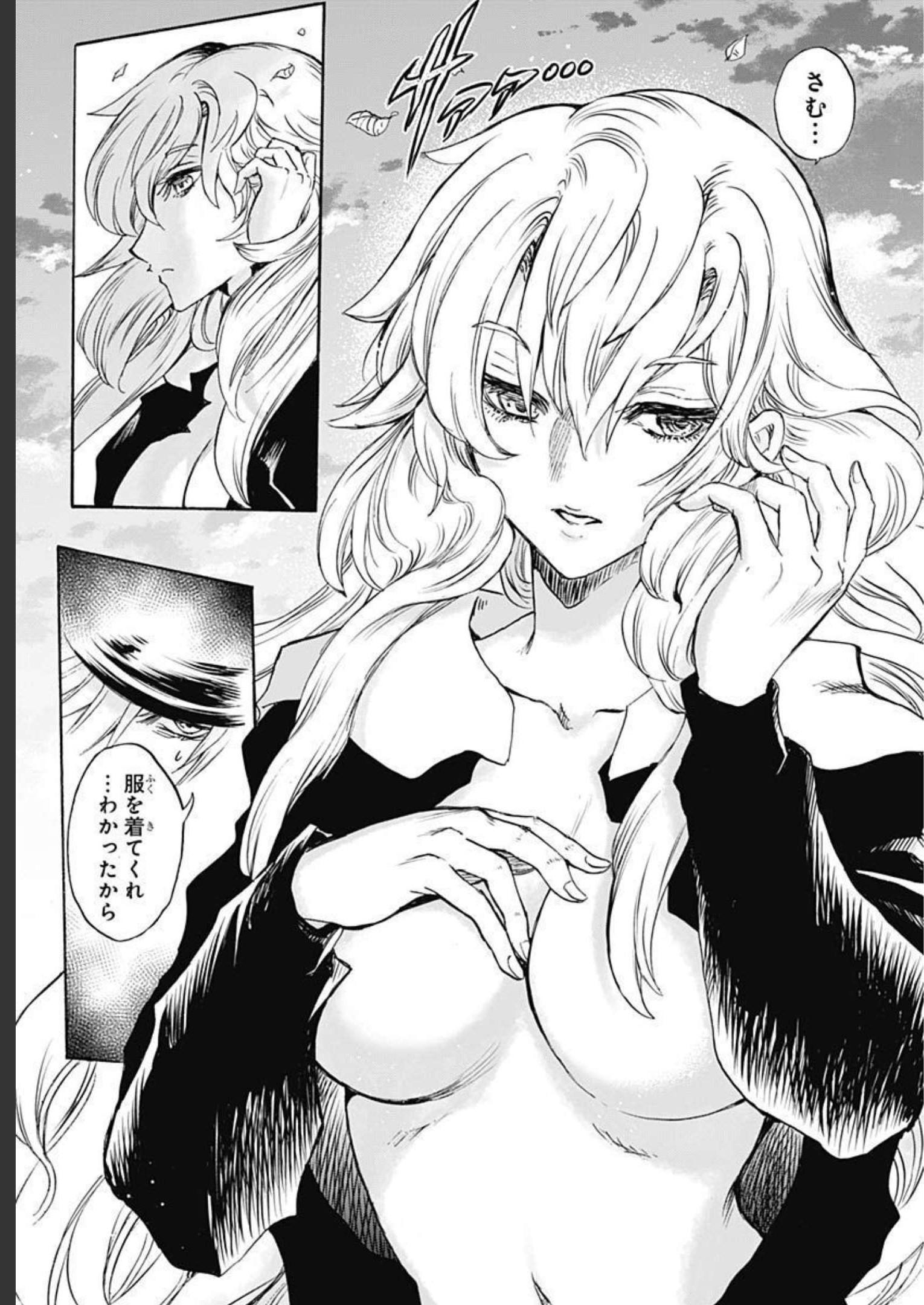 Iwamoto-senpai no Suisen - Chapter 22 - Page 7