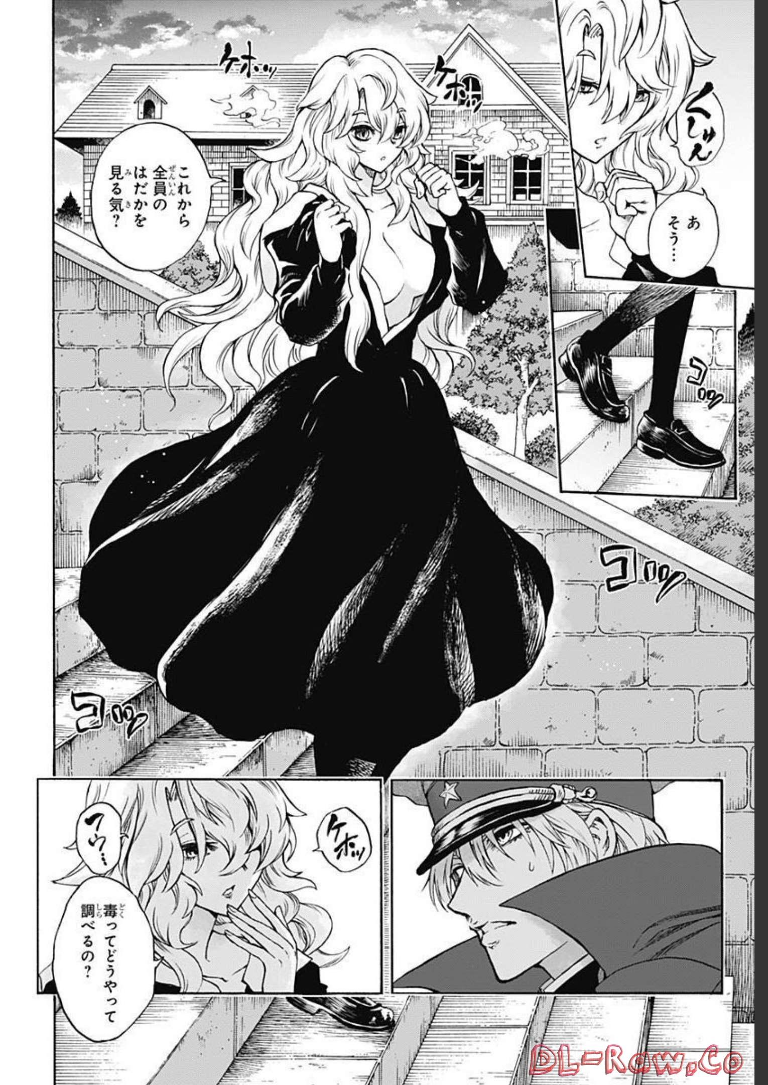 Iwamoto-senpai no Suisen - Chapter 22 - Page 8