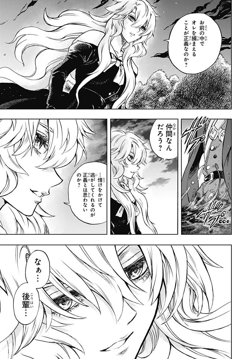 Iwamoto-senpai no Suisen - Chapter 24 - Page 19