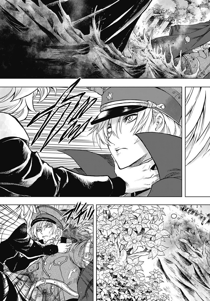 Iwamoto-senpai no Suisen - Chapter 24 - Page 21