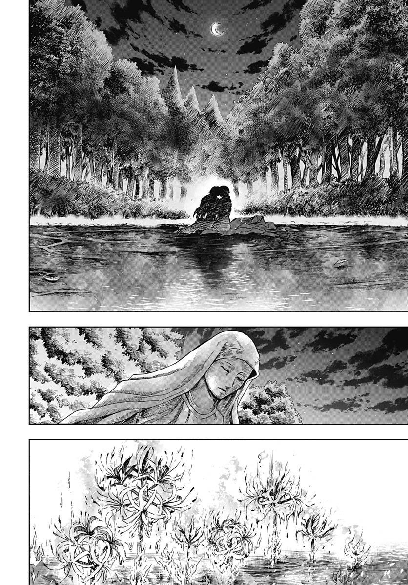 Iwamoto-senpai no Suisen - Chapter 24 - Page 26