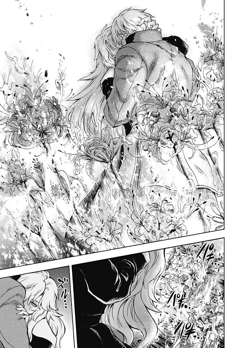 Iwamoto-senpai no Suisen - Chapter 24 - Page 27