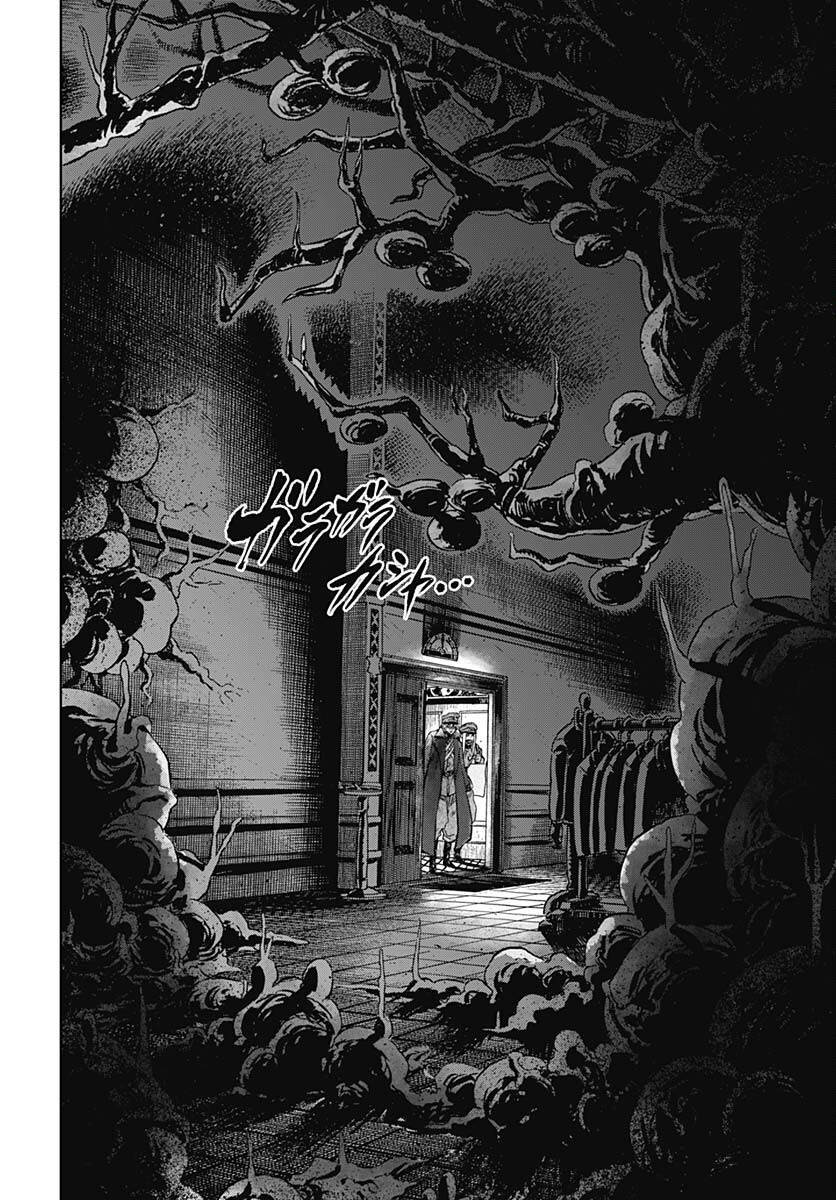 Iwamoto-senpai no Suisen - Chapter 26 - Page 28