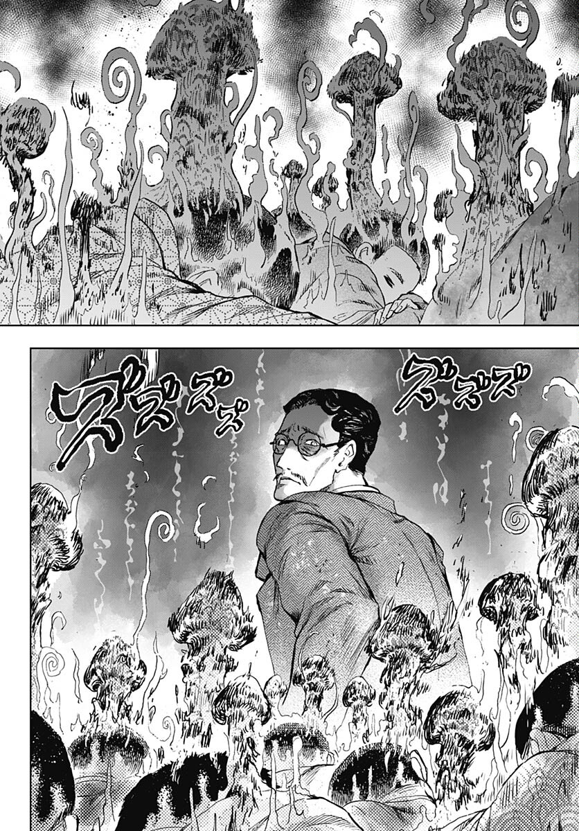 Iwamoto-senpai no Suisen - Chapter 27 - Page 14