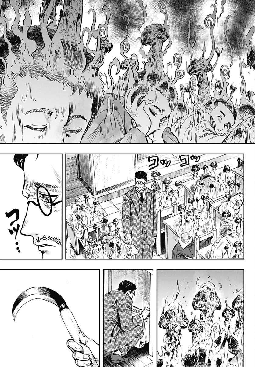 Iwamoto-senpai no Suisen - Chapter 27 - Page 15