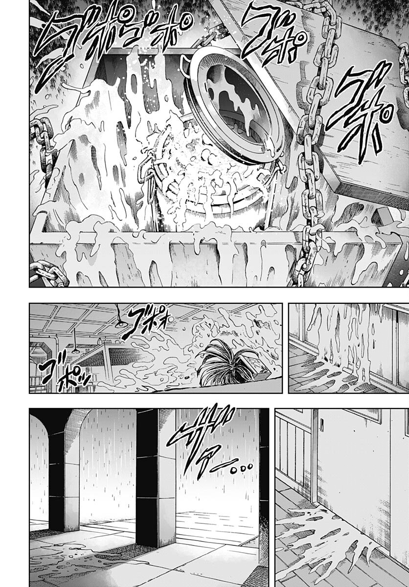 Iwamoto-senpai no Suisen - Chapter 28 - Page 11