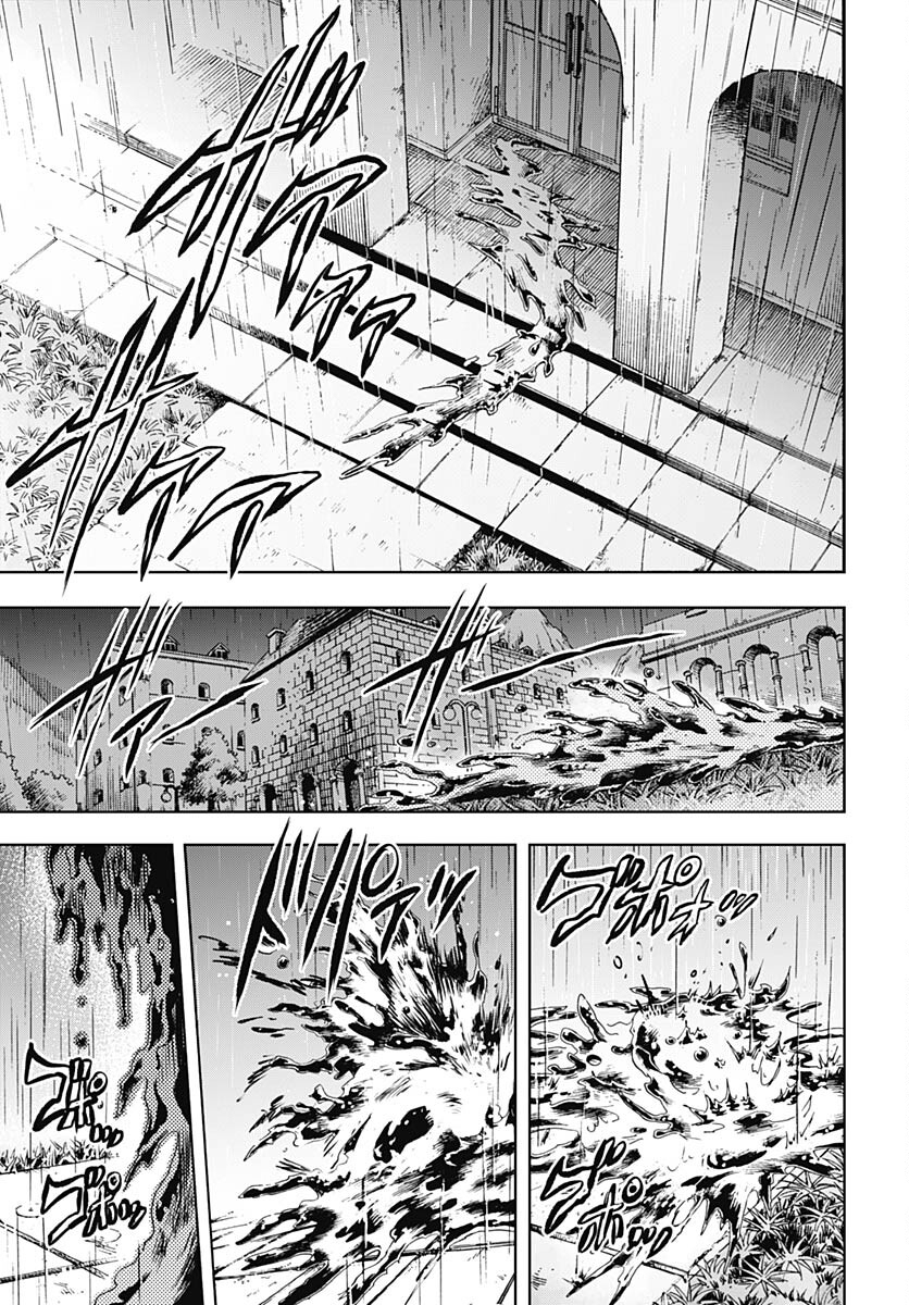 Iwamoto-senpai no Suisen - Chapter 28 - Page 12