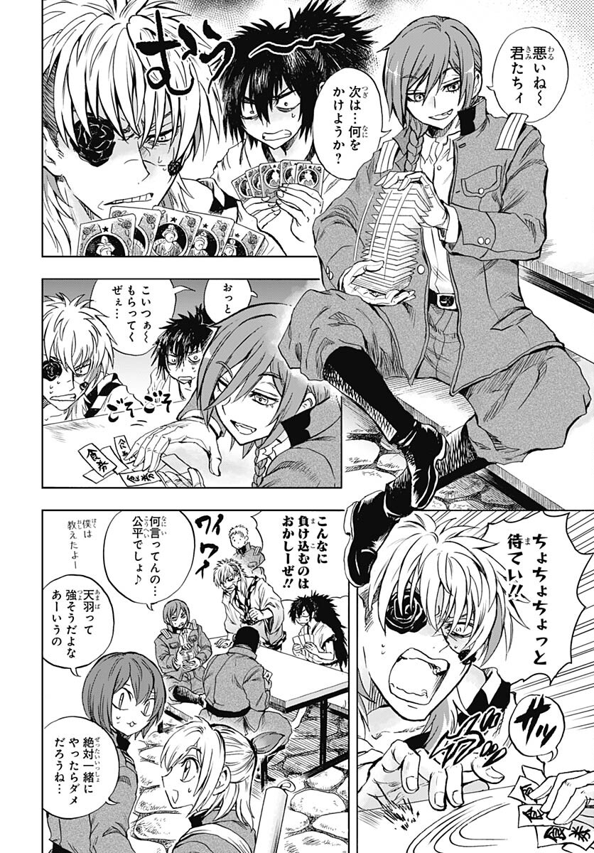 Iwamoto-senpai no Suisen - Chapter 28 - Page 15
