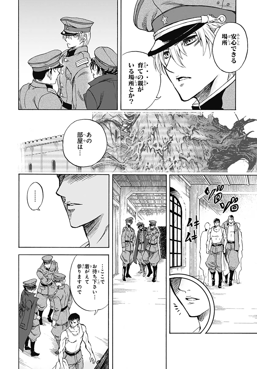 Iwamoto-senpai no Suisen - Chapter 3 - Page 36