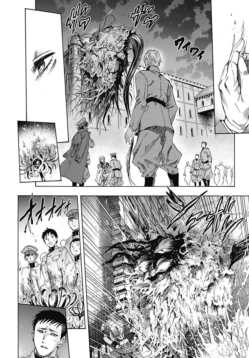 Iwamoto-senpai no Suisen - Chapter 3 - Page 46