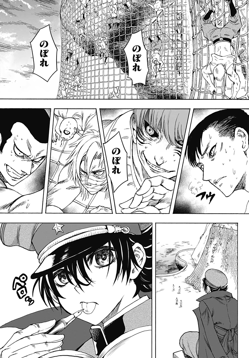 Iwamoto-senpai no Suisen - Chapter 3 - Page 5