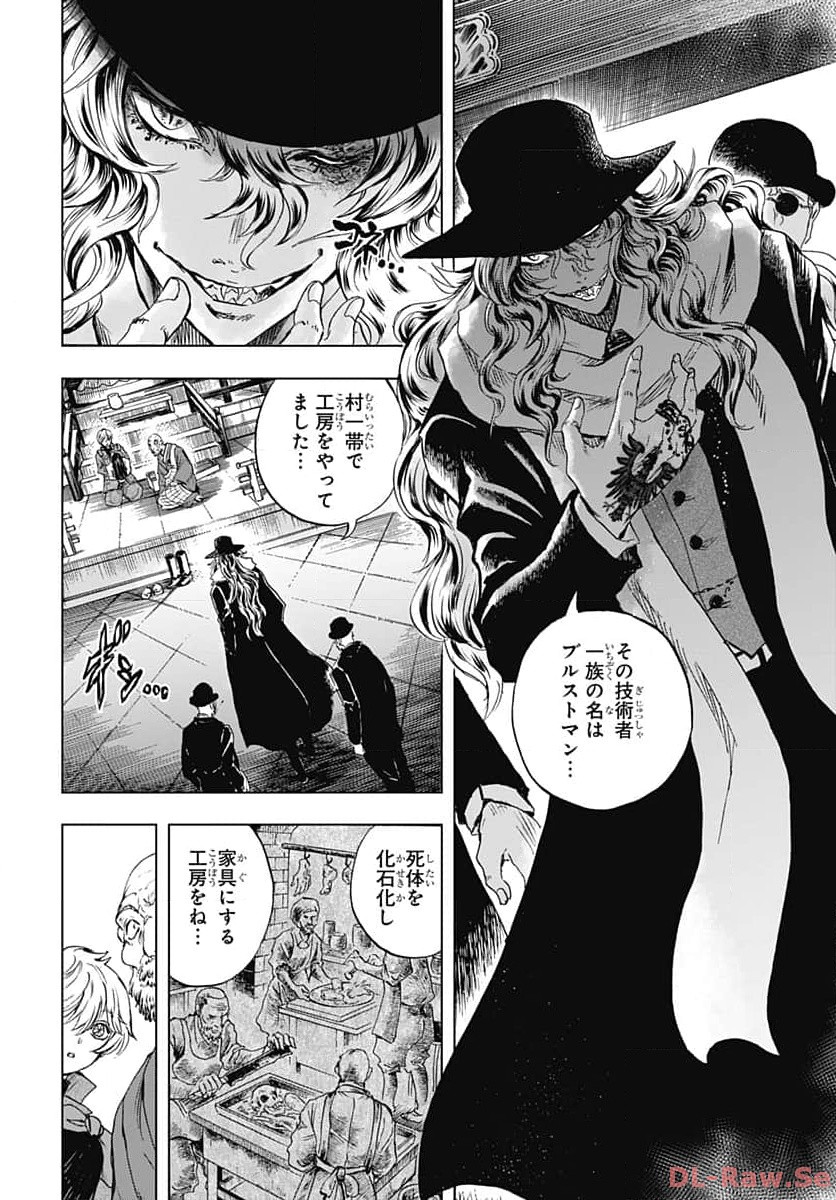 Iwamoto-senpai no Suisen - Chapter 30 - Page 24
