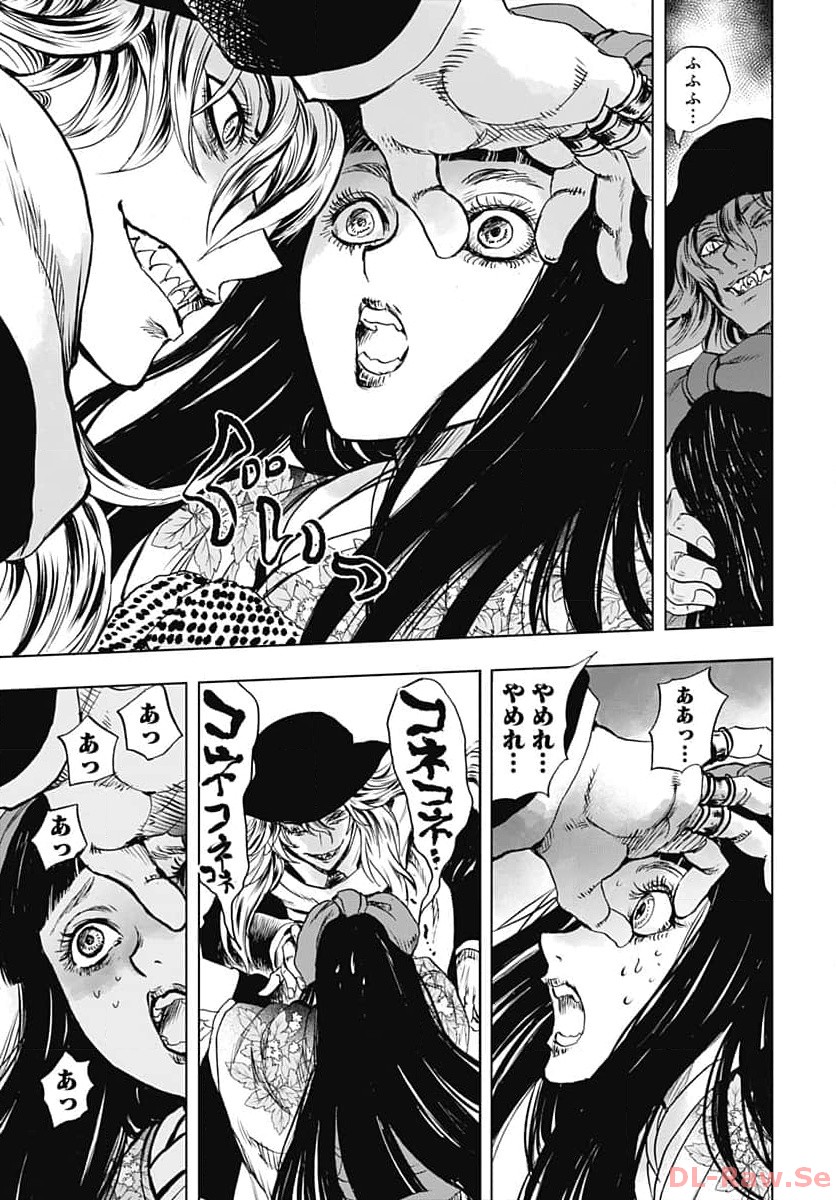 Iwamoto-senpai no Suisen - Chapter 30 - Page 29