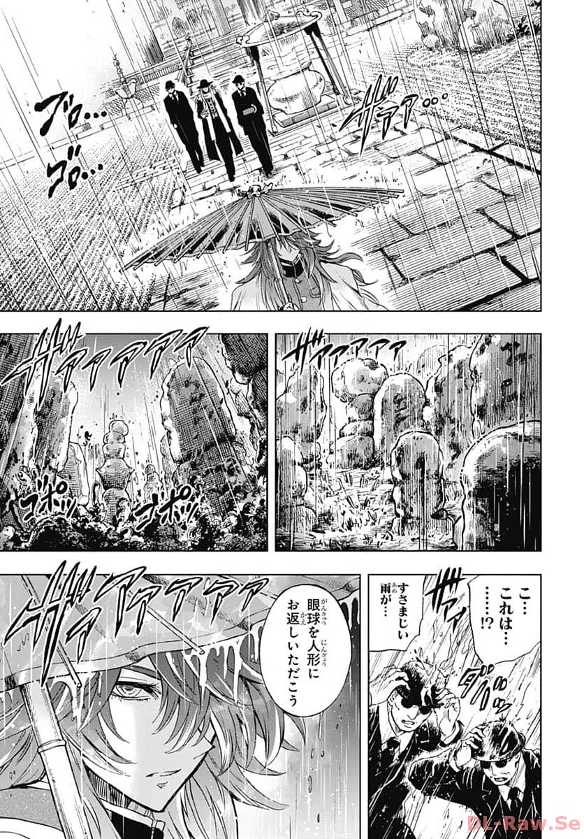 Iwamoto-senpai no Suisen - Chapter 30 - Page 35
