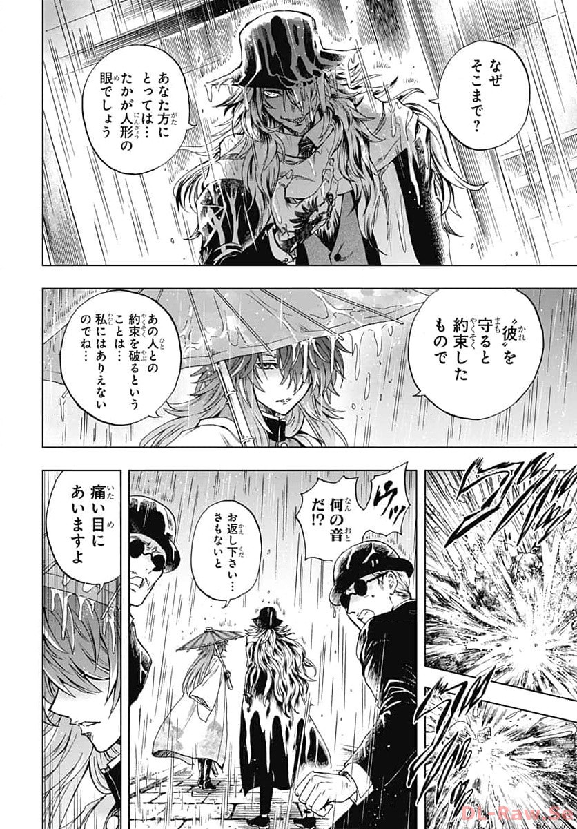 Iwamoto-senpai no Suisen - Chapter 30 - Page 36