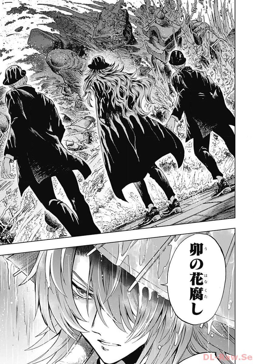 Iwamoto-senpai no Suisen - Chapter 30 - Page 37